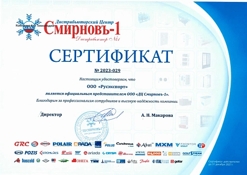 Стол морозильный ABAT СХН-70, 1 дверь — изображение 3